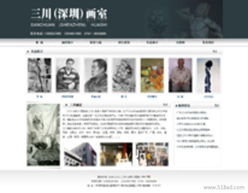 網站建設與改版全面指南 價格、圖片制作與數據庫管理解決全方案